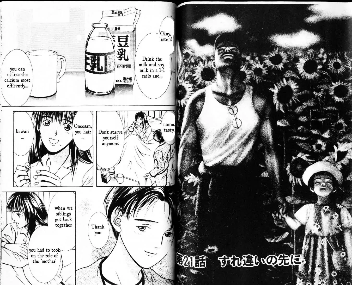 Read Hotman Chapter 21 - I Miss You/ Sorry I Missed You Online
