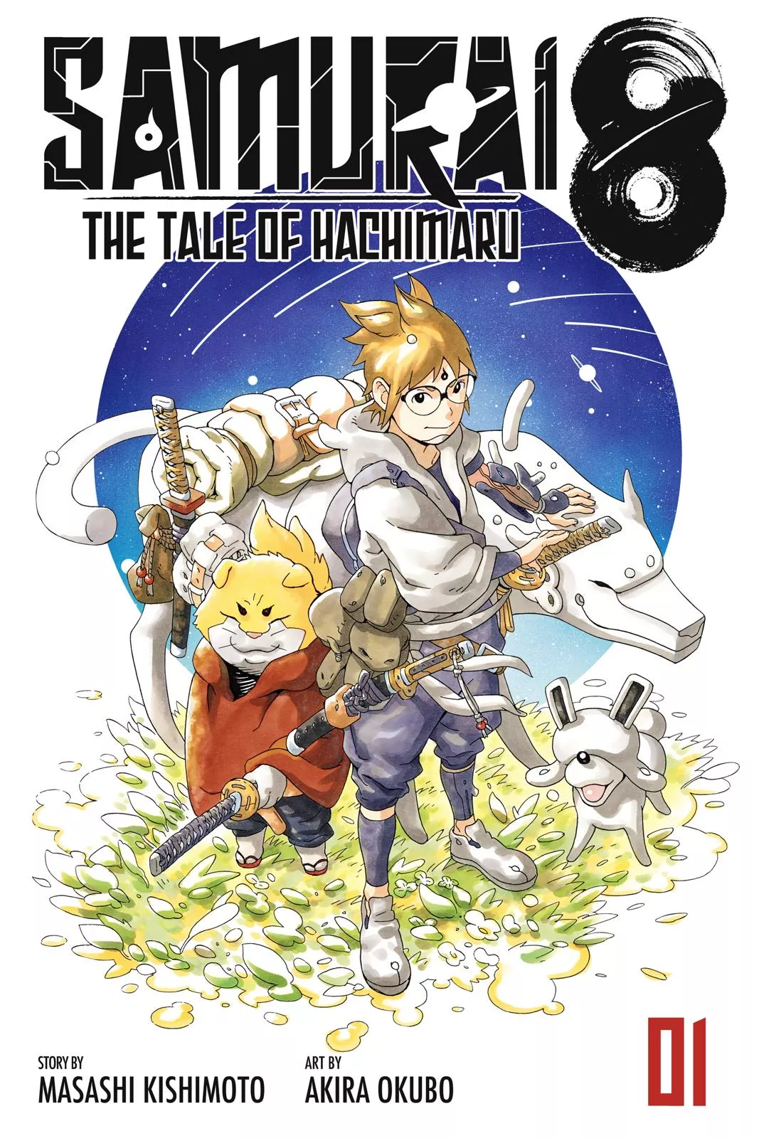 Read Samurai 8: The Tale of Hachimaru Chapter 1 Online