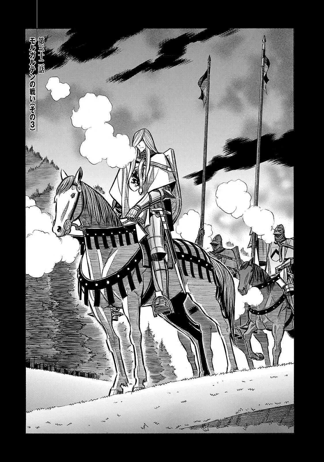 Read Ookami no Kuchi: Wolfsmund Chapter 32 - The Battle of Morgarten, Part 3 Online
