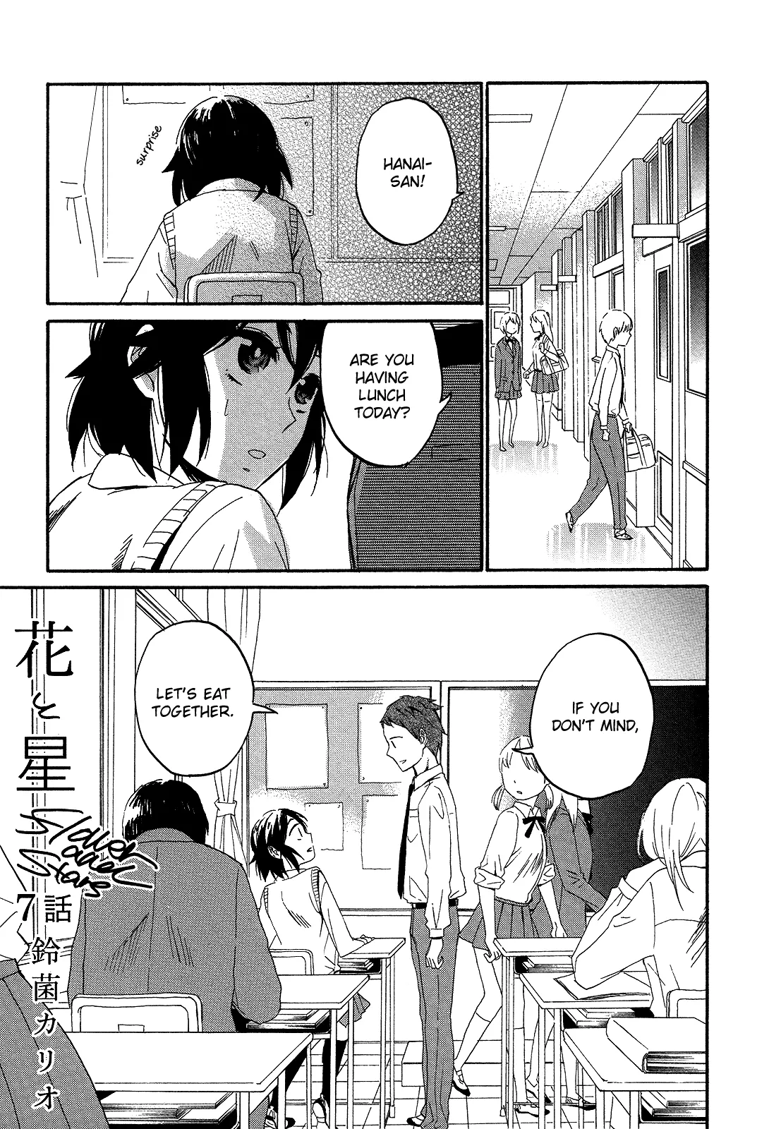 Read Hana to Hoshi Chapter 7 Online