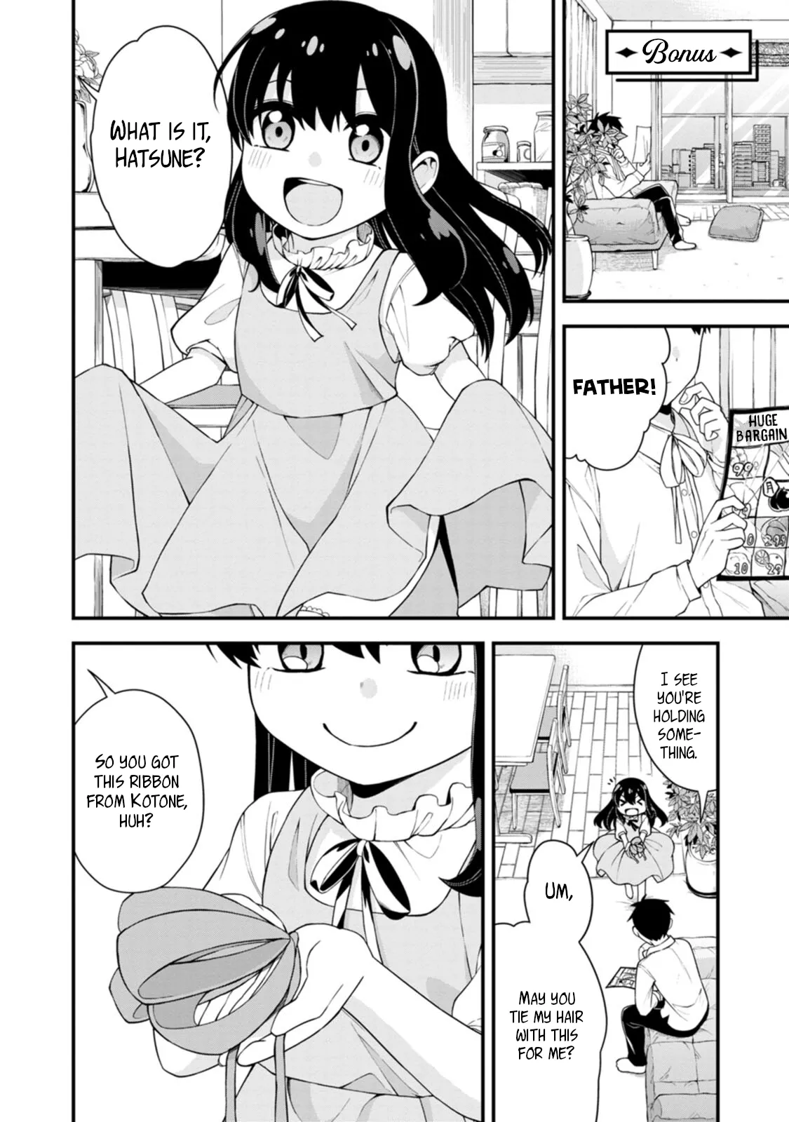 Read Hajimete no Ojou-sama Chapter 21.1 - Bonus Online