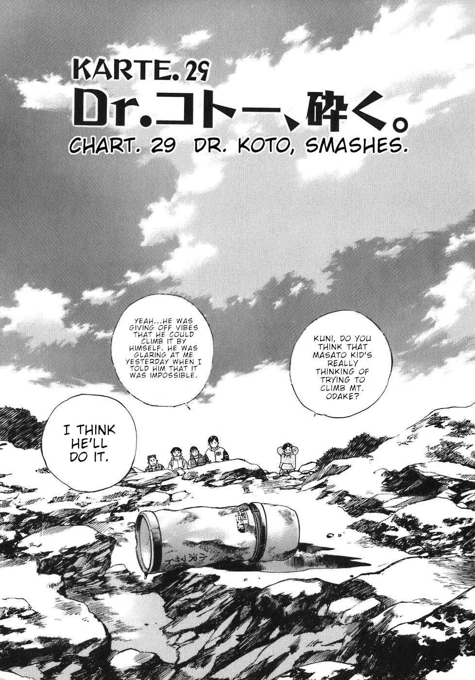 Read Dr. Koto Shinryoujo Chapter 29 Online