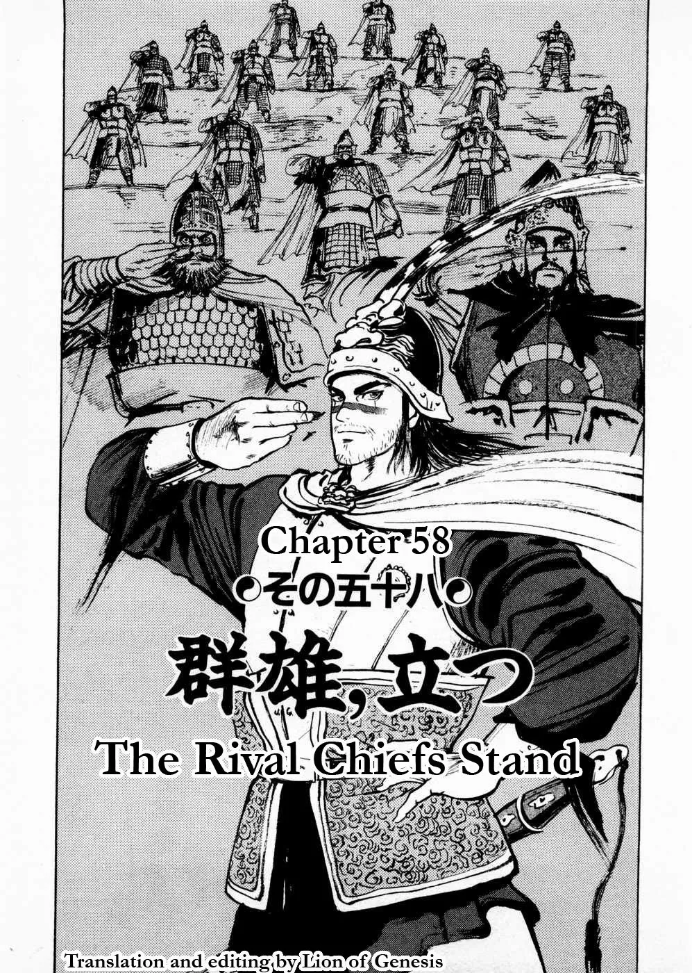 Read Beyond the Heavens Chapter 58 - The Rival Chiefs Stand Online