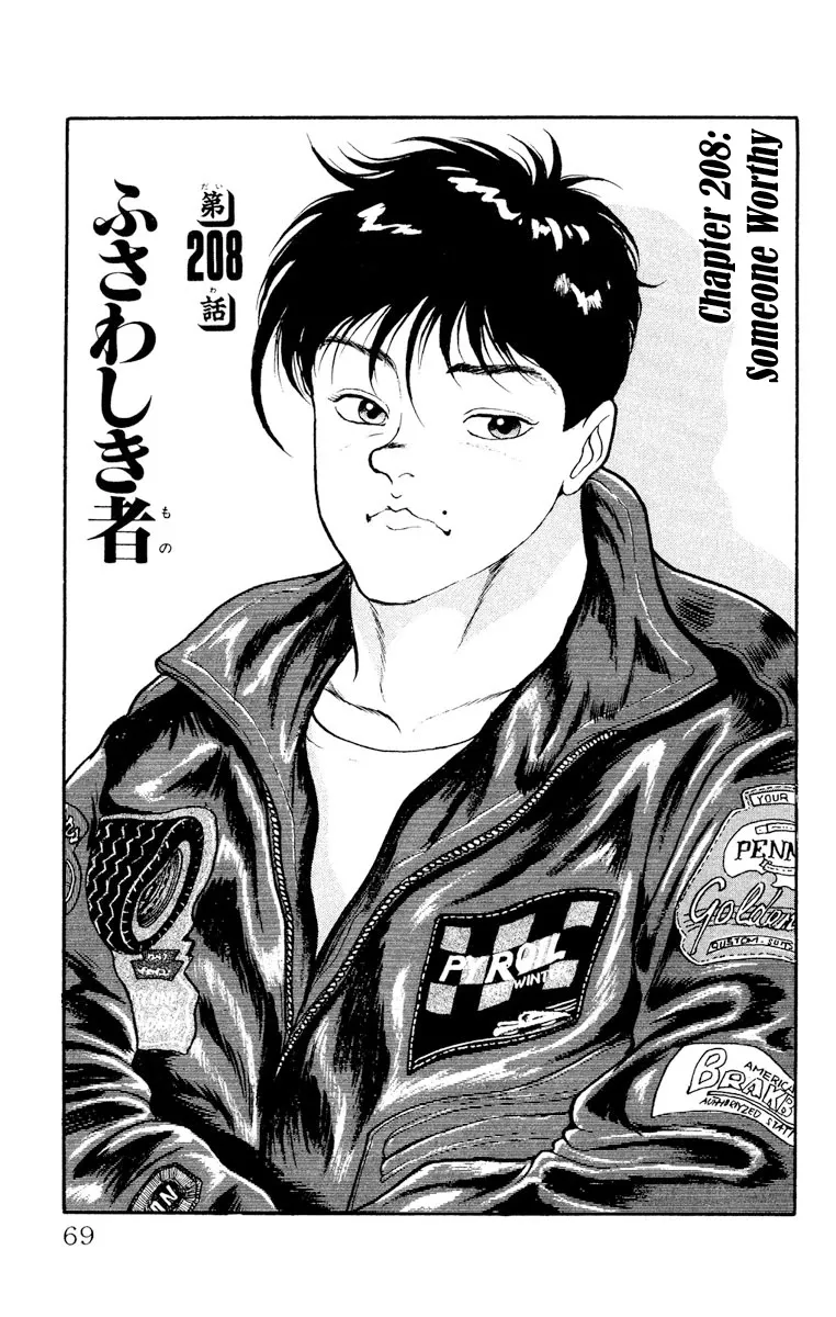 Read Grappler Baki Chapter 208 - Someone Worthy Online