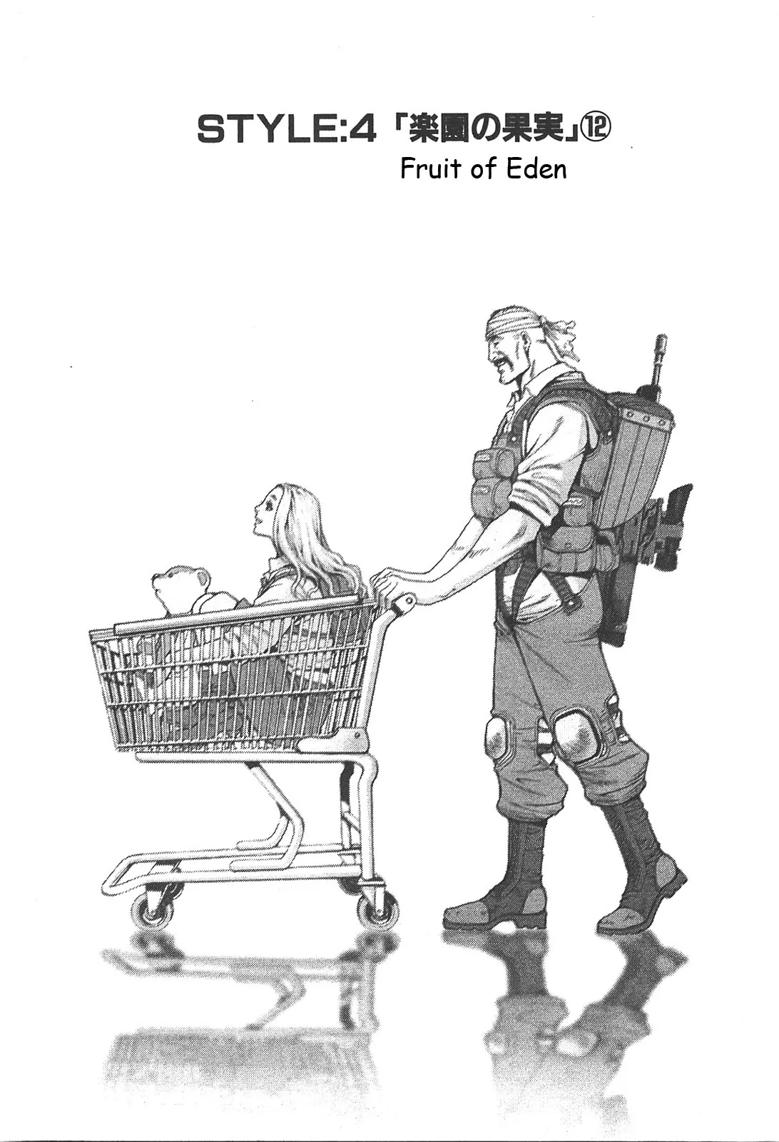 Read Front Mission – Dog Life & Dog Style Chapter 24 - STYLE:4 - Fruit of Eden (12) Online