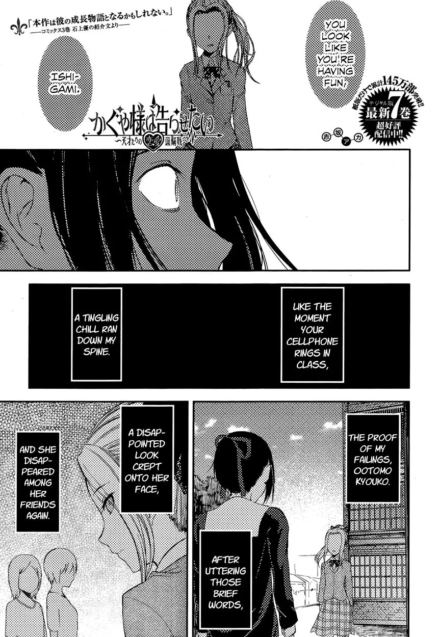 Read Kaguya-sama wa Kokurasetai – Tensai-tachi no Renai Zunousen Chapter 88 - And Thus, Yu Ishigami Closed His Eyes, Part 3 Online