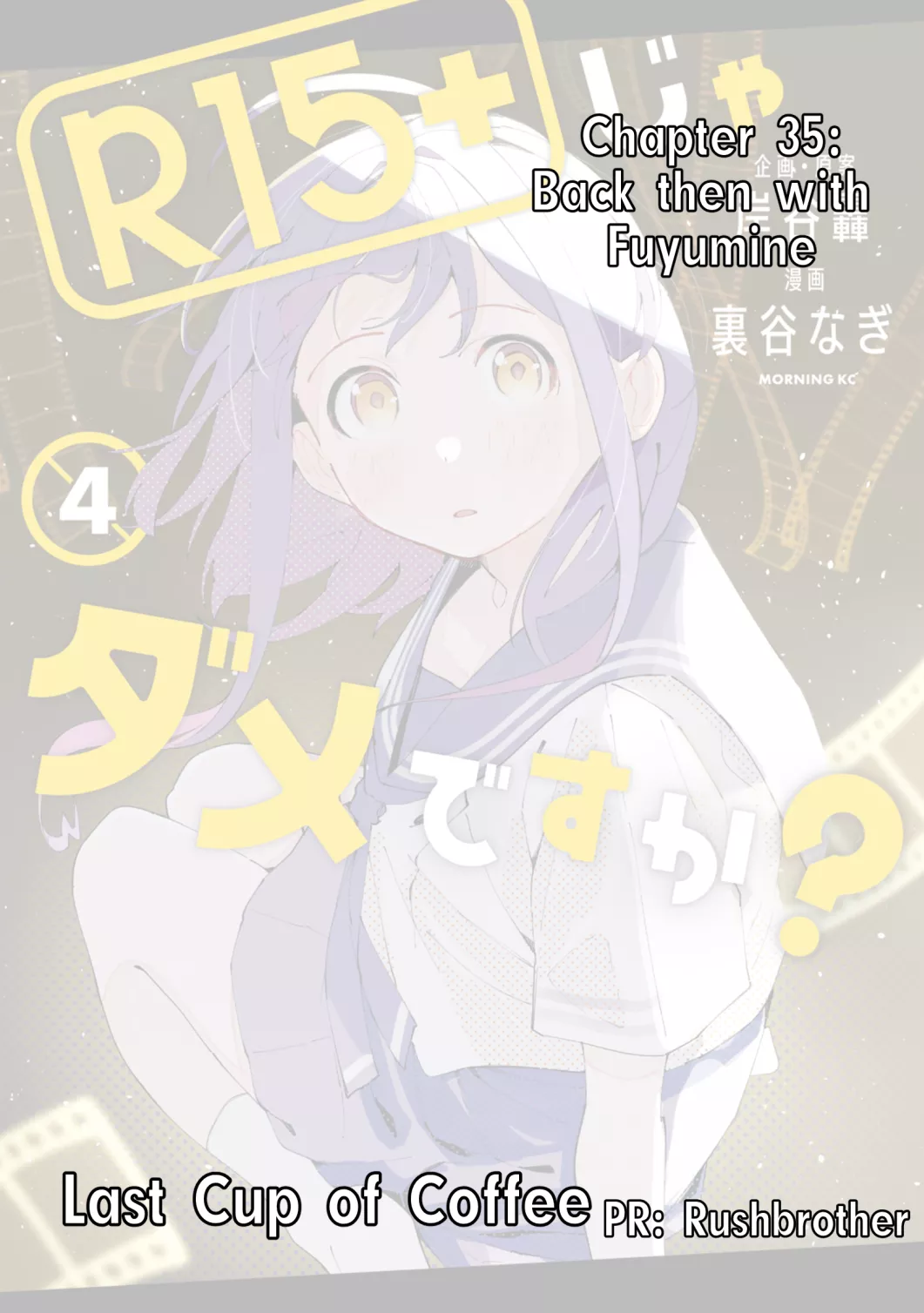 Read R15+ Ja Dame Desuka? Chapter 35 - Back then with Fuyumine Online
