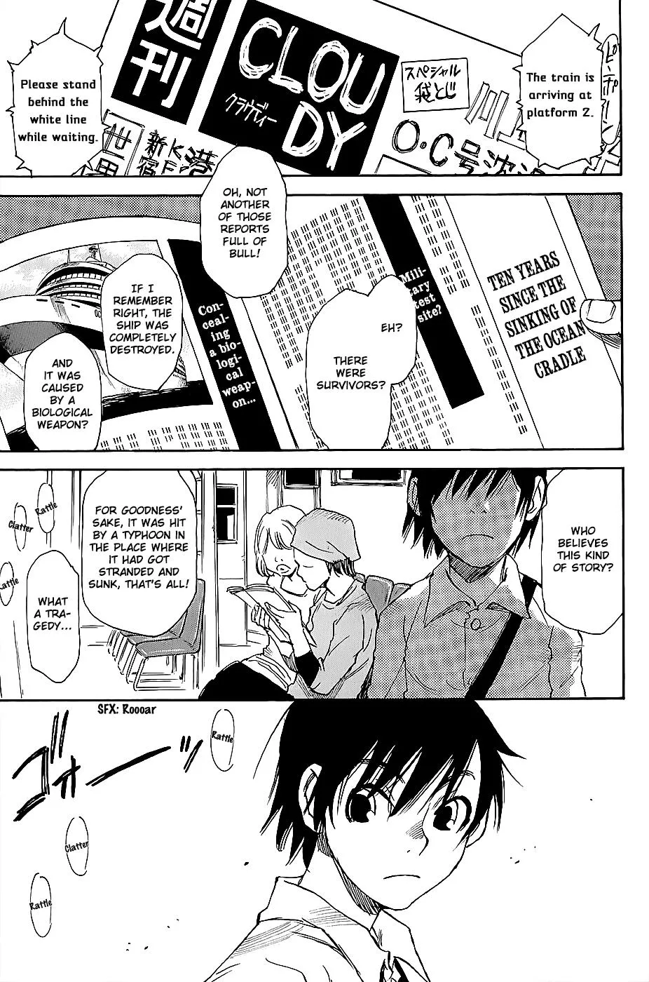 Read Mouryou no Yurikago Chapter 41.5 Online