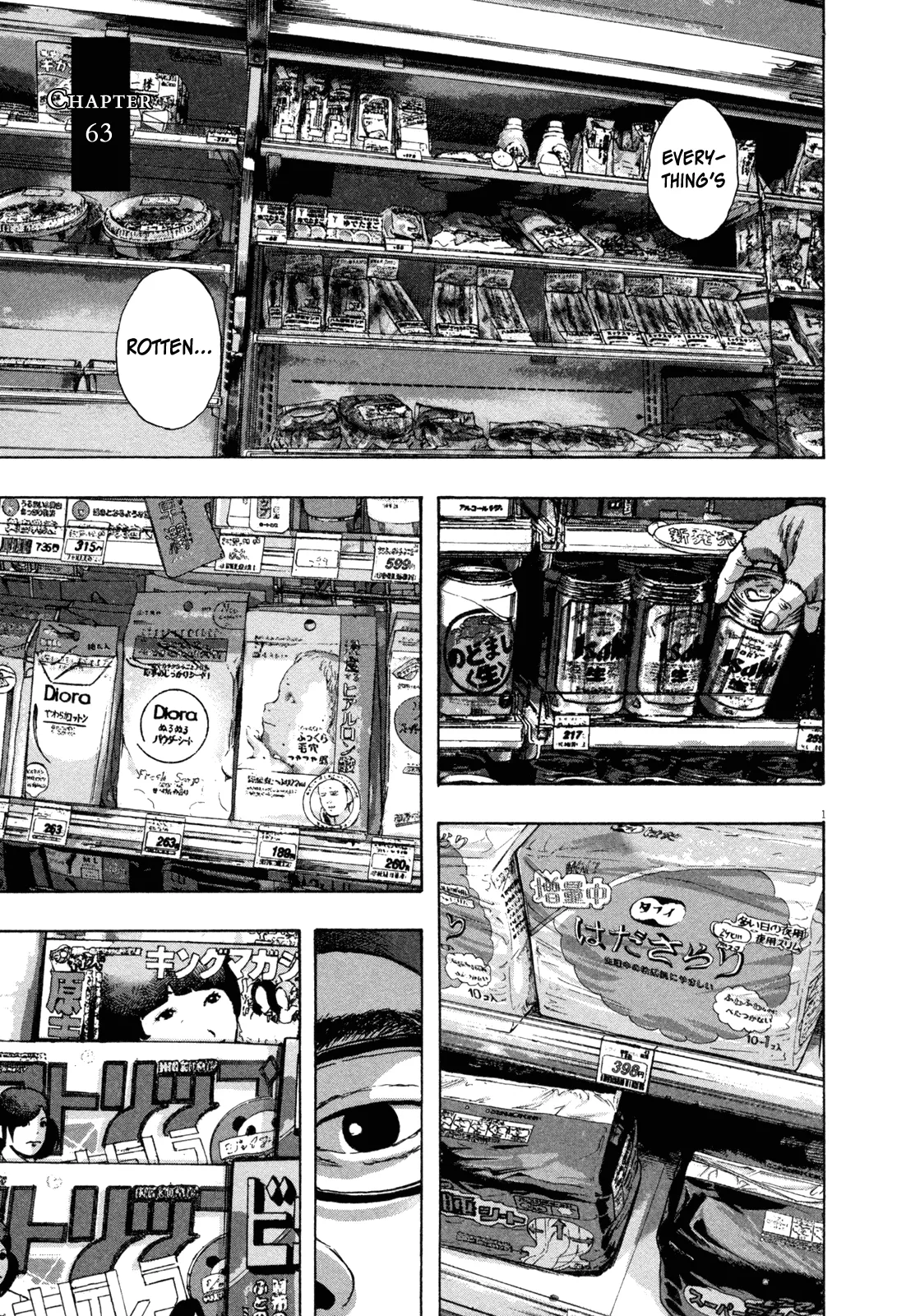 Read I Am a Hero Chapter 63 Online