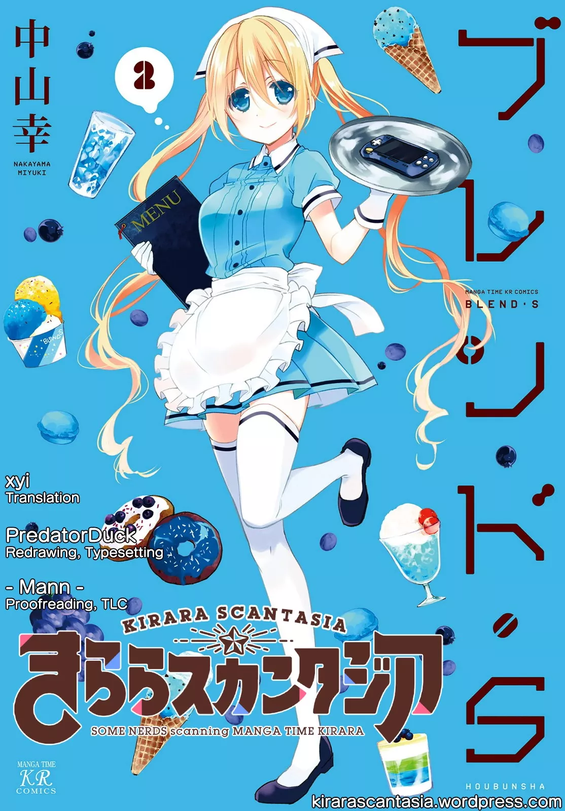 Read Blend S Chapter 20 Online