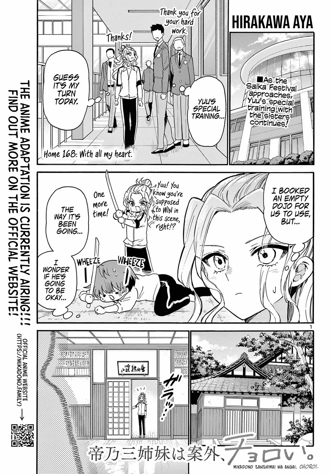 Read Mikadono Sanshimai wa Angai, Choroi Chapter 168 - With all my heart Online