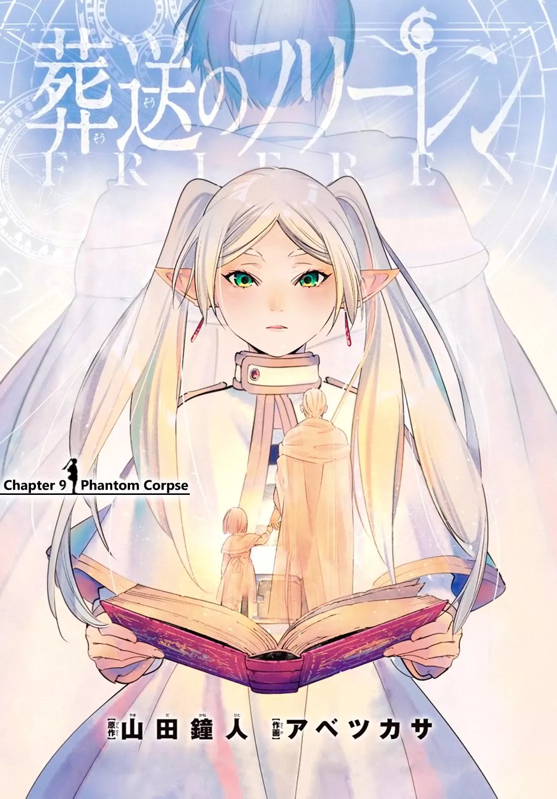 Read Sousou no Frieren Chapter 9 - Phantom Corpse Online