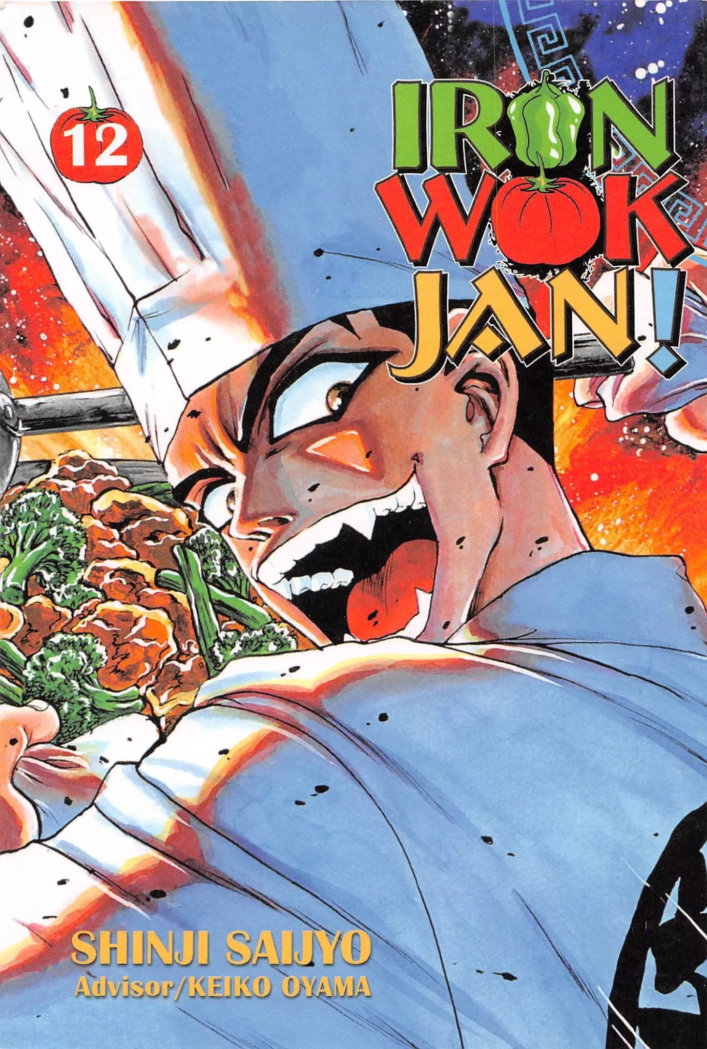 Read Tetsunabe no Jan Chapter 99 Online