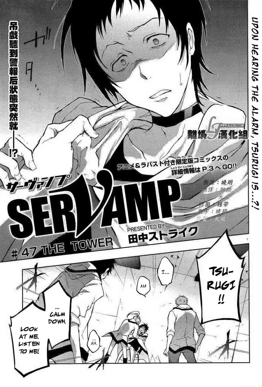 Read Servamp Chapter 47 Online
