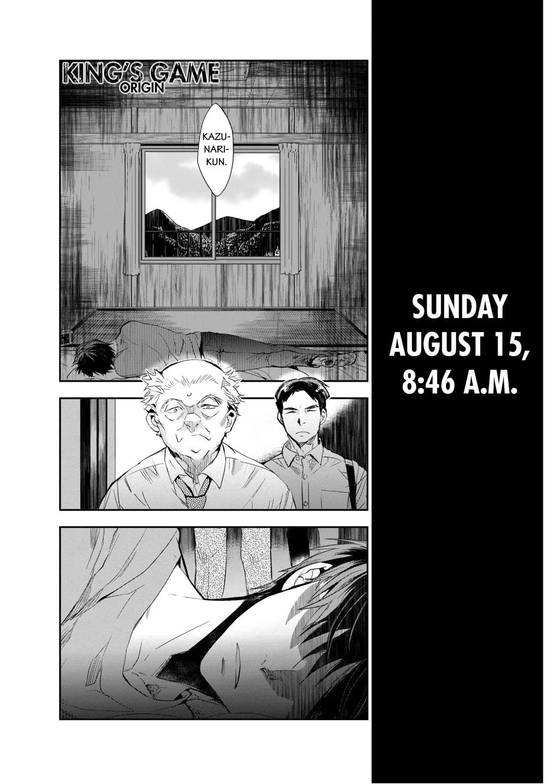 Read King’s Game: Origin Chapter 17 Online