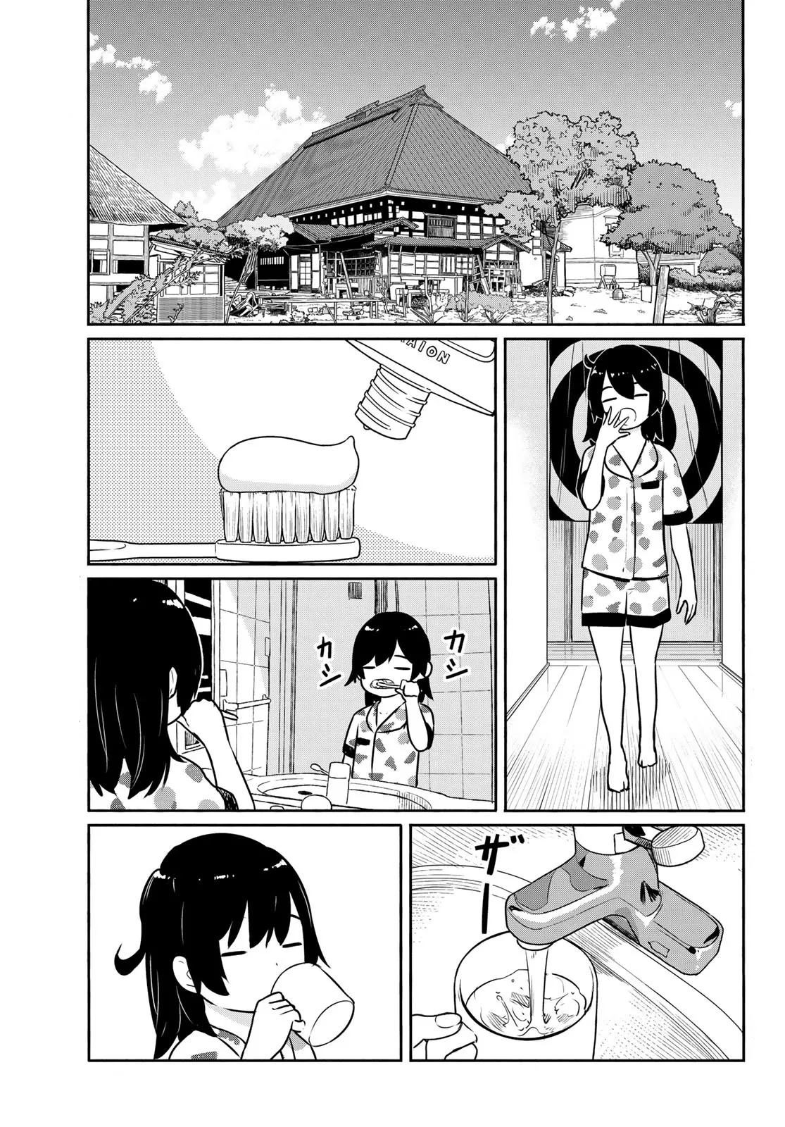 Read Flying Witch (ISHIZUKA Chihiro) Chapter 62 Online