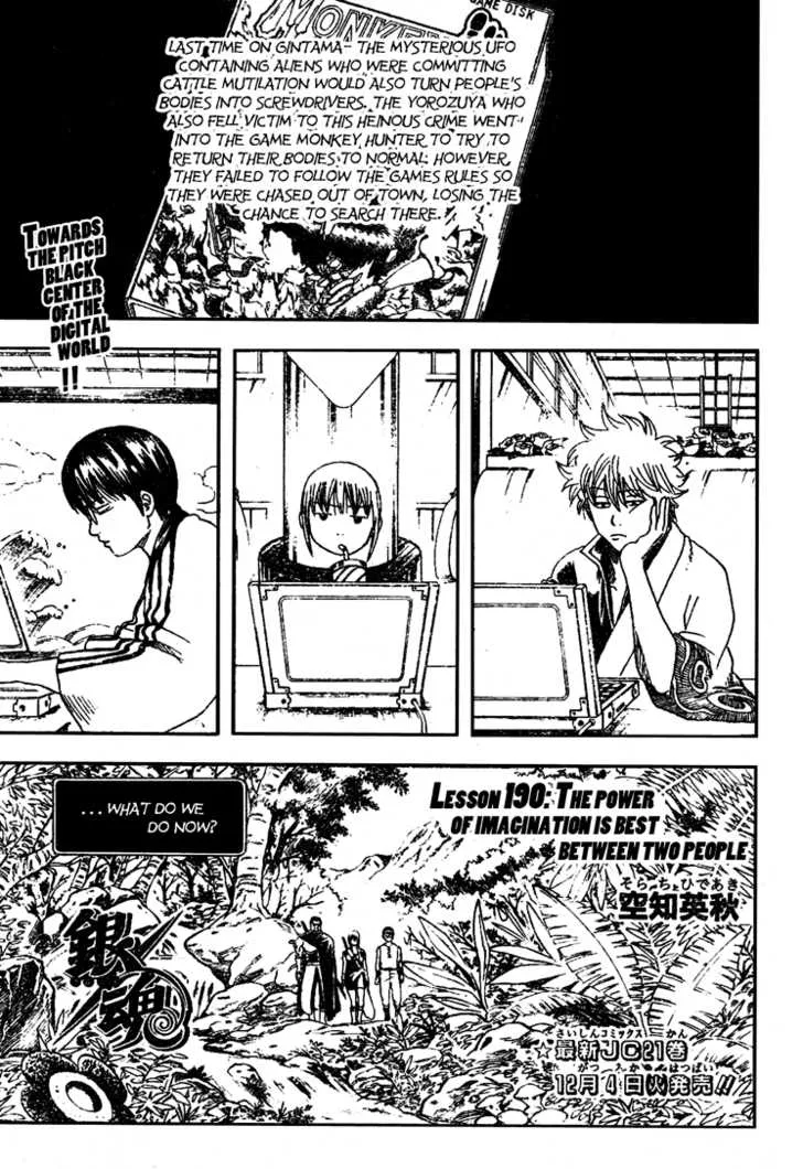 Read Gintama Chapter 190 - The power of imagination is best between two people Online