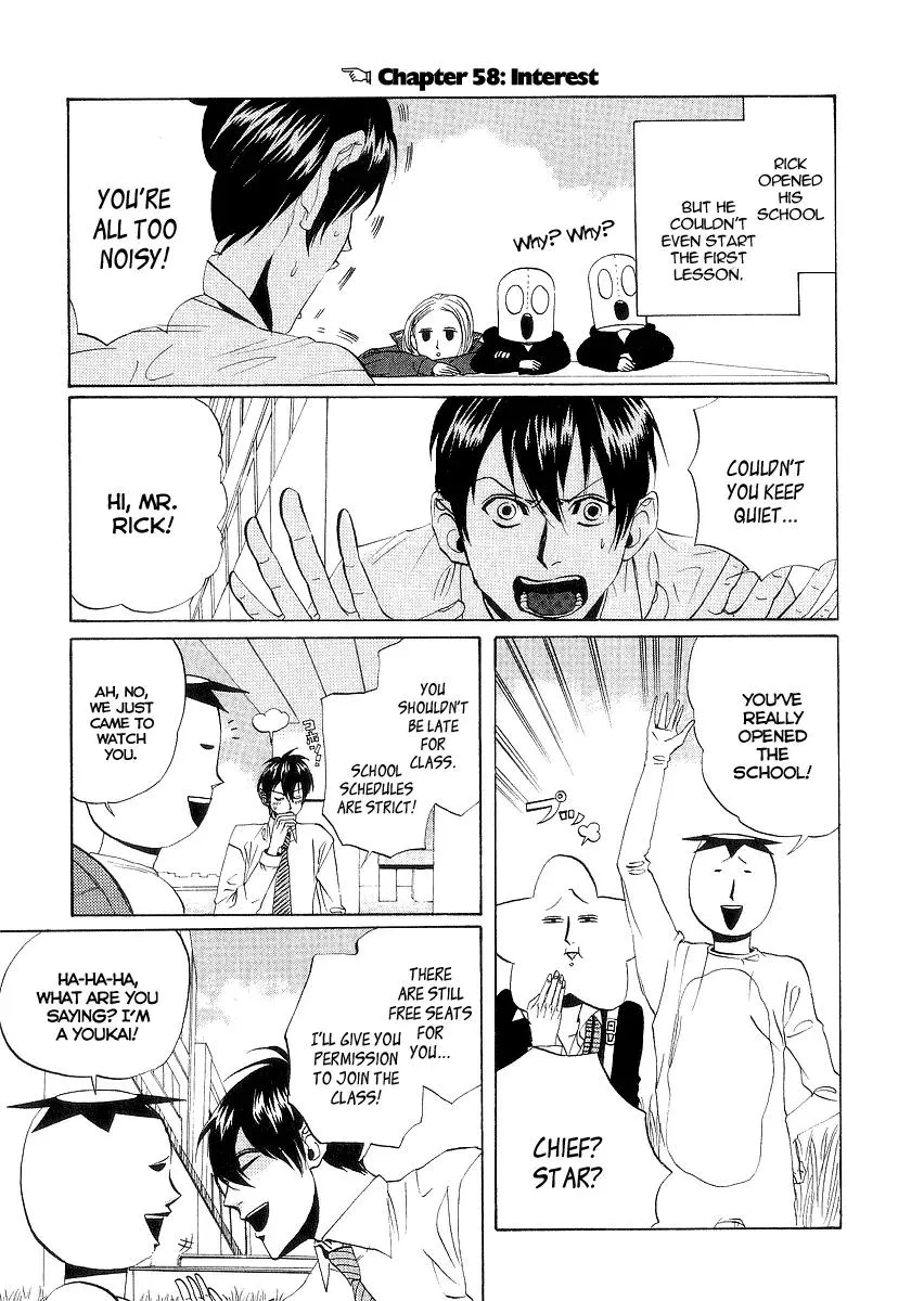 Read Arakawa Under the Bridge Chapter 58 - Interest Online