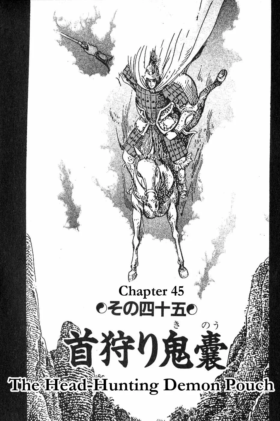 Read Beyond the Heavens Chapter 45 - The Head-Hunting Demon Pouch Online