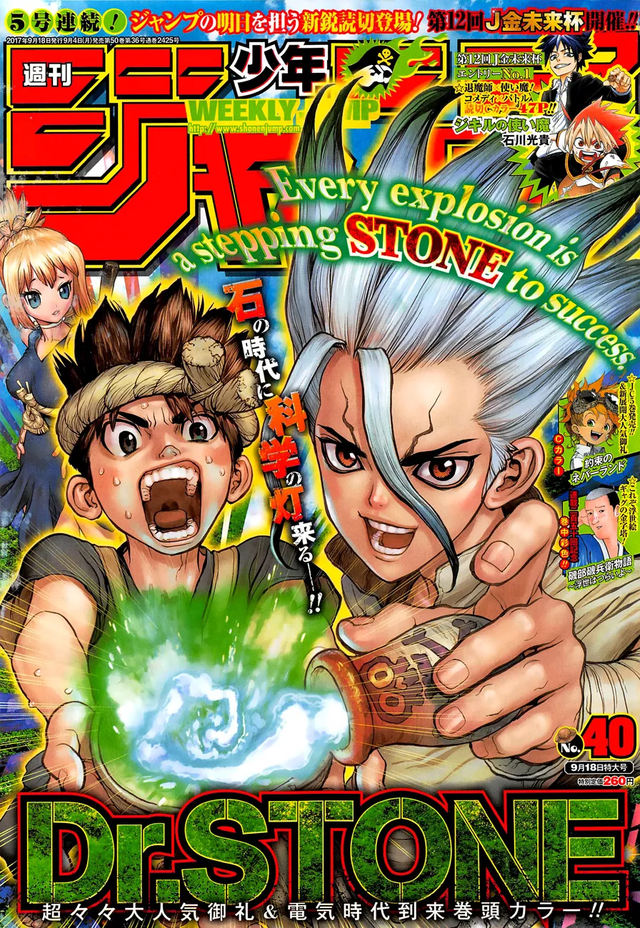 Read Dr. Stone Chapter 25 - With this hand, the light of science... Online