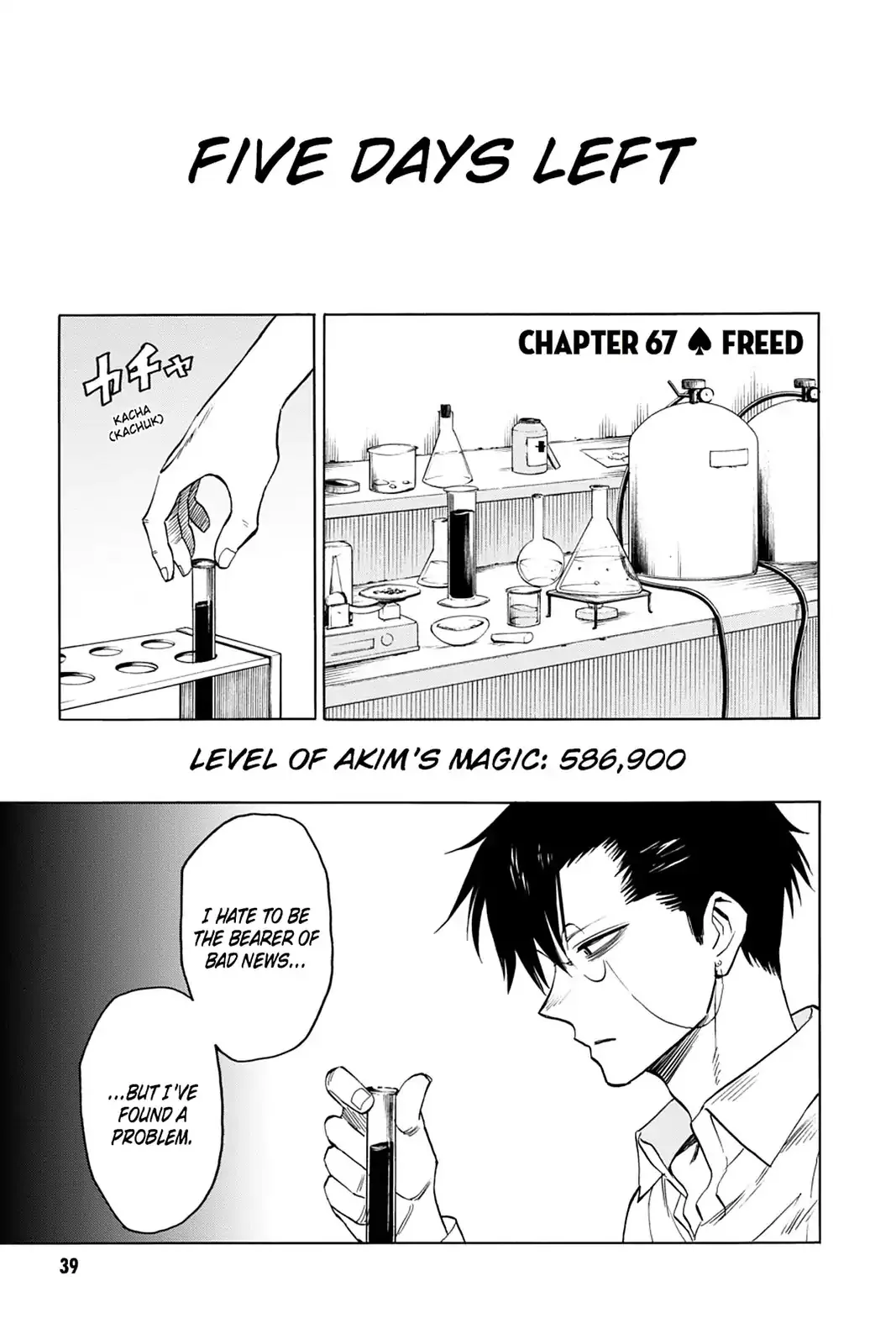 Read Blood Lad Chapter 67 - Freed Online