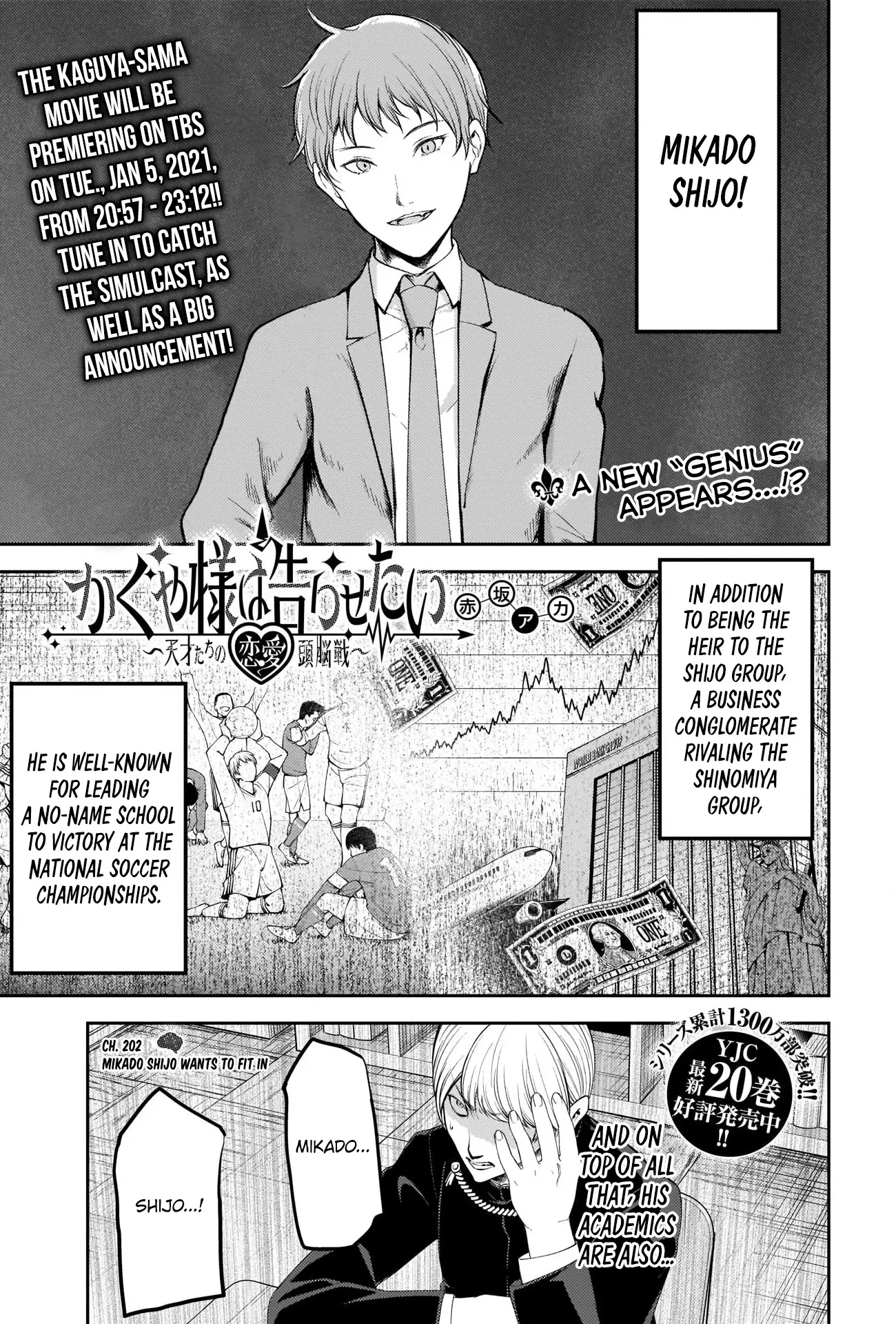 Read Kaguya-sama wa Kokurasetai – Tensai-tachi no Renai Zunousen Chapter 212 - Mikado Shijo Wants to Fit In Online