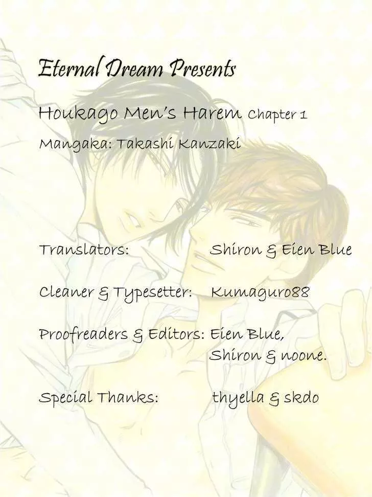 Read Houkago Men’s Harem Chapter 1 Online