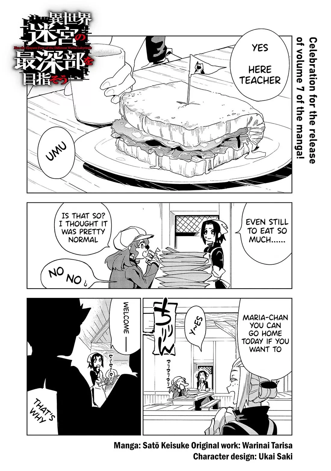 Read Let’s Aim for the Deepest Part of the Otherworldly Labyrinth Chapter 35.5 - Celebration for the release of volume 7 of the manga Online