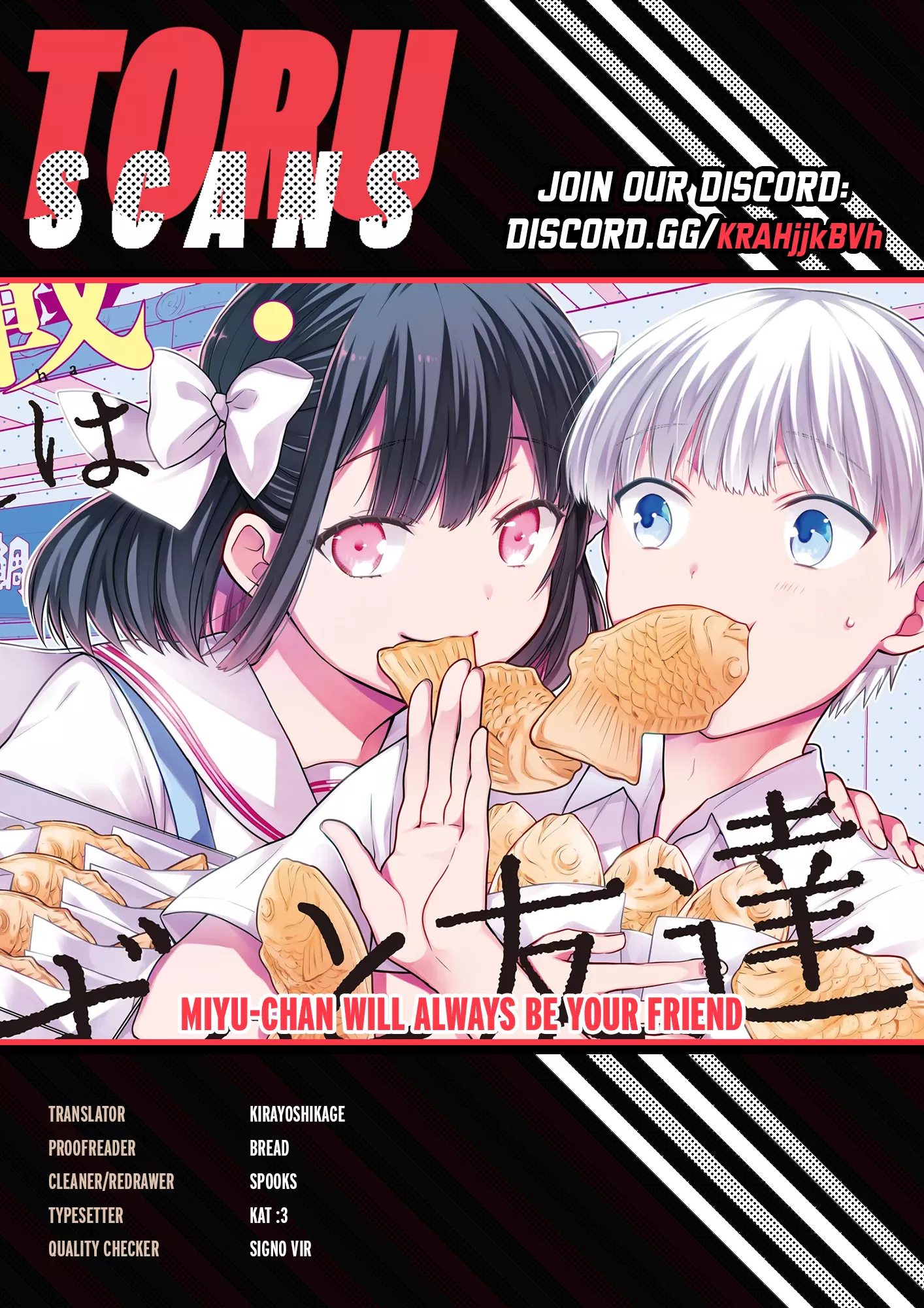 Read Miyu-chan wa Zutto Tomodachi Chapter 3 - Buried Online