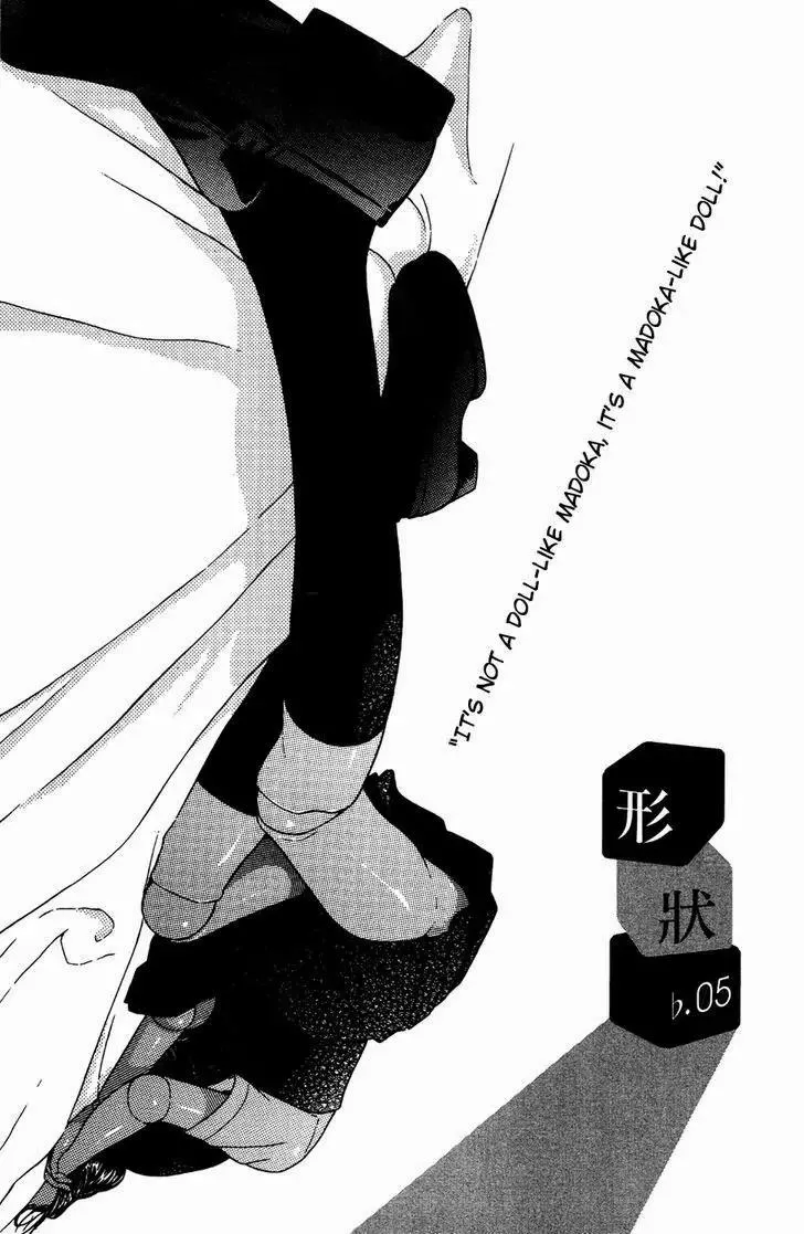 Read Ibitsu (OKADA Kazuto) Chapter 5 Online