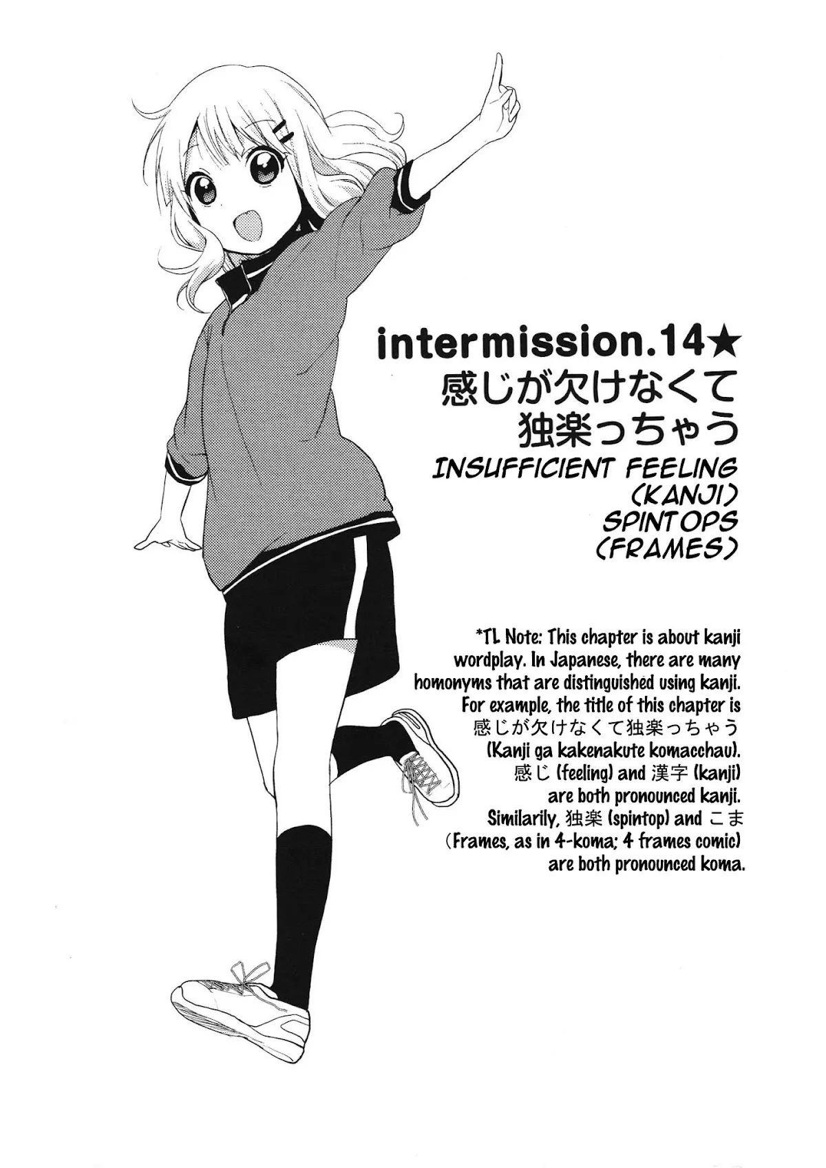 Read Yuru Yuri Chapter 61.6 - Intermission 14 - Insufficent Feeling (Kanji) Spintops (Frames) Online