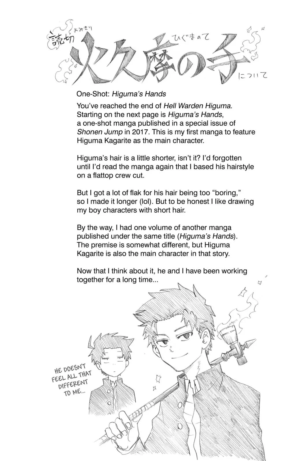 Read Gokutei Higuma Chapter 20.5 Online