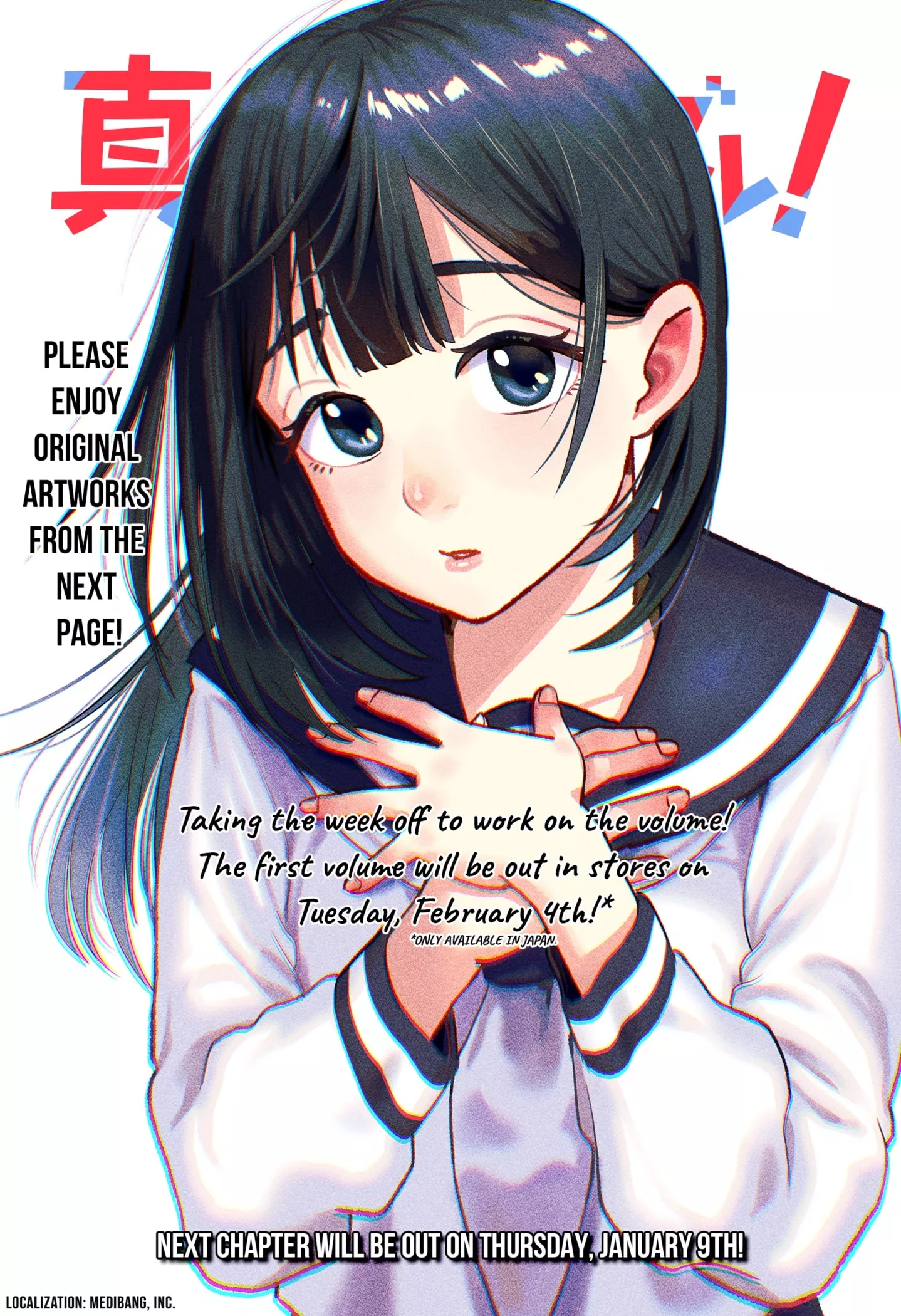Read Magokoro Scramble! What Lies in Your Heart? Chapter 9.5 - Illustration Online