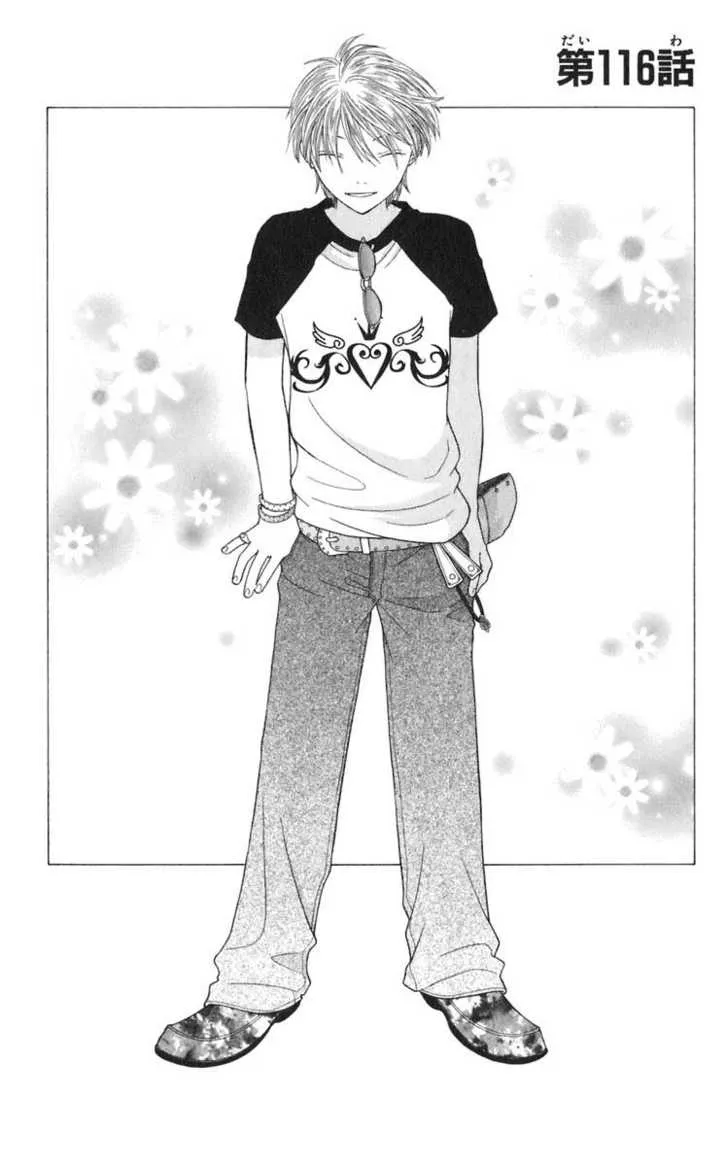 Read Fruits Basket Chapter 116 - Again Online