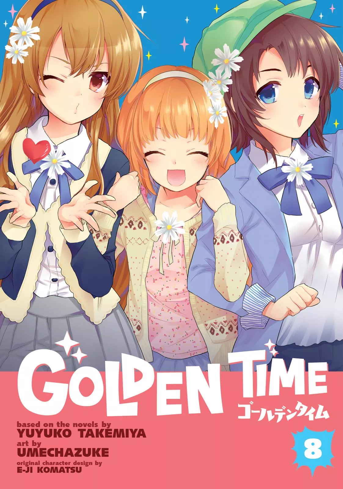 Read Golden Time (Umechazuke) Chapter 39 Online