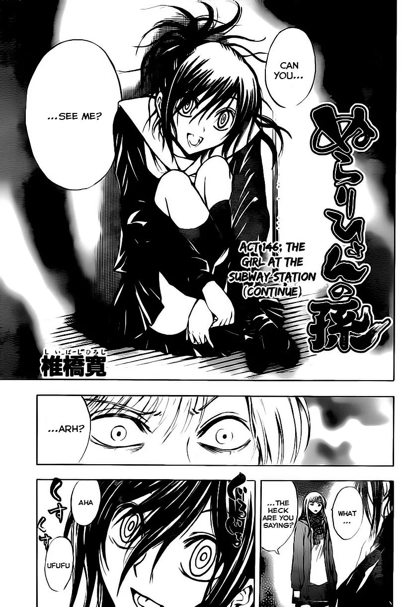 Read Nurarihyon no Mago Chapter 146 - The Girl at The Subway Station (3) Online