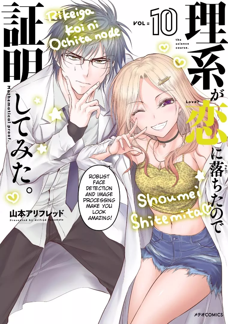 Read Rike ga Koi ni Ochita no de Shoumeishitemita Chapter 52 - Science Fell In Love And Thought About Apperances Online