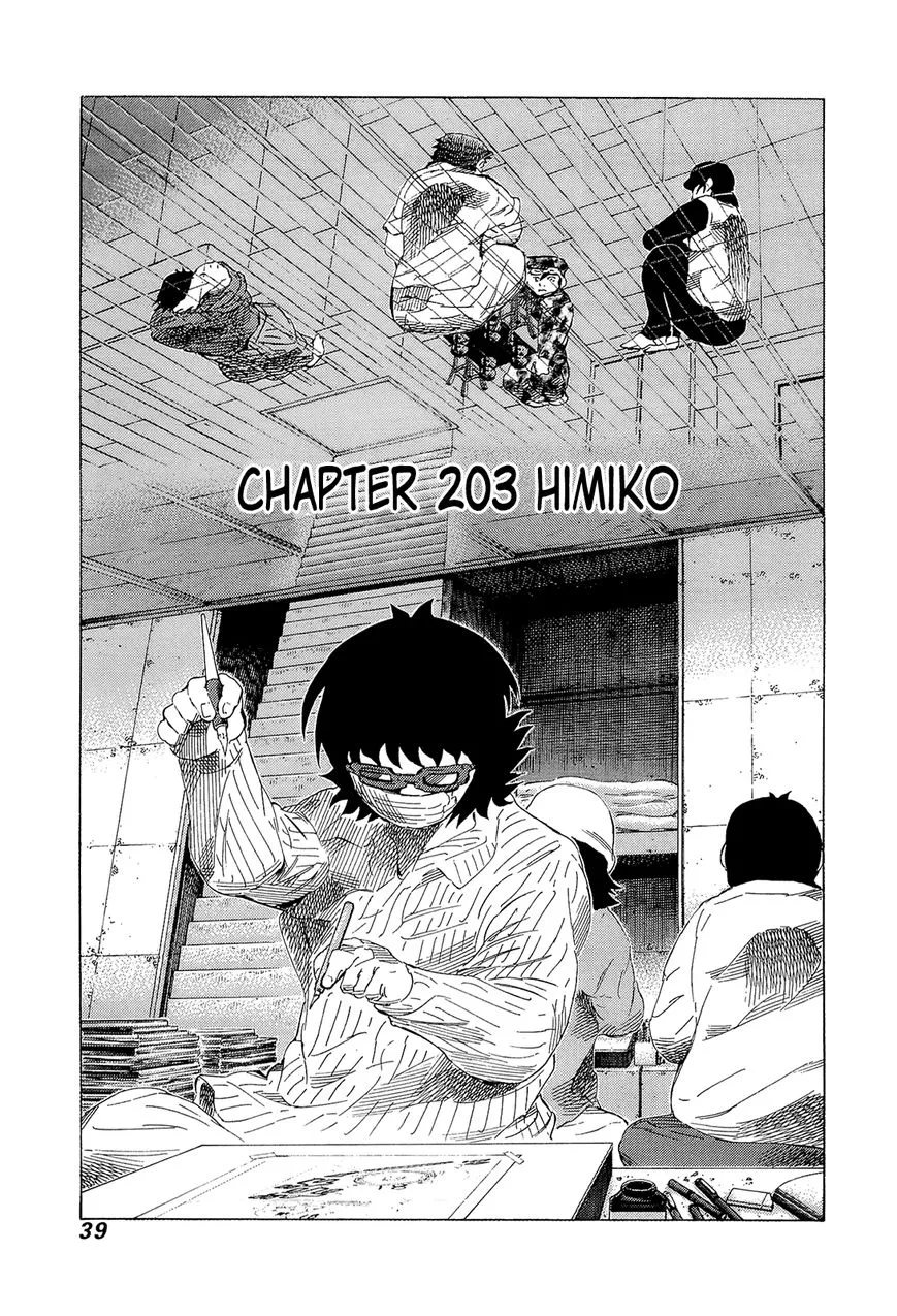 Read 81 Diver Chapter 203 - Himiko Online