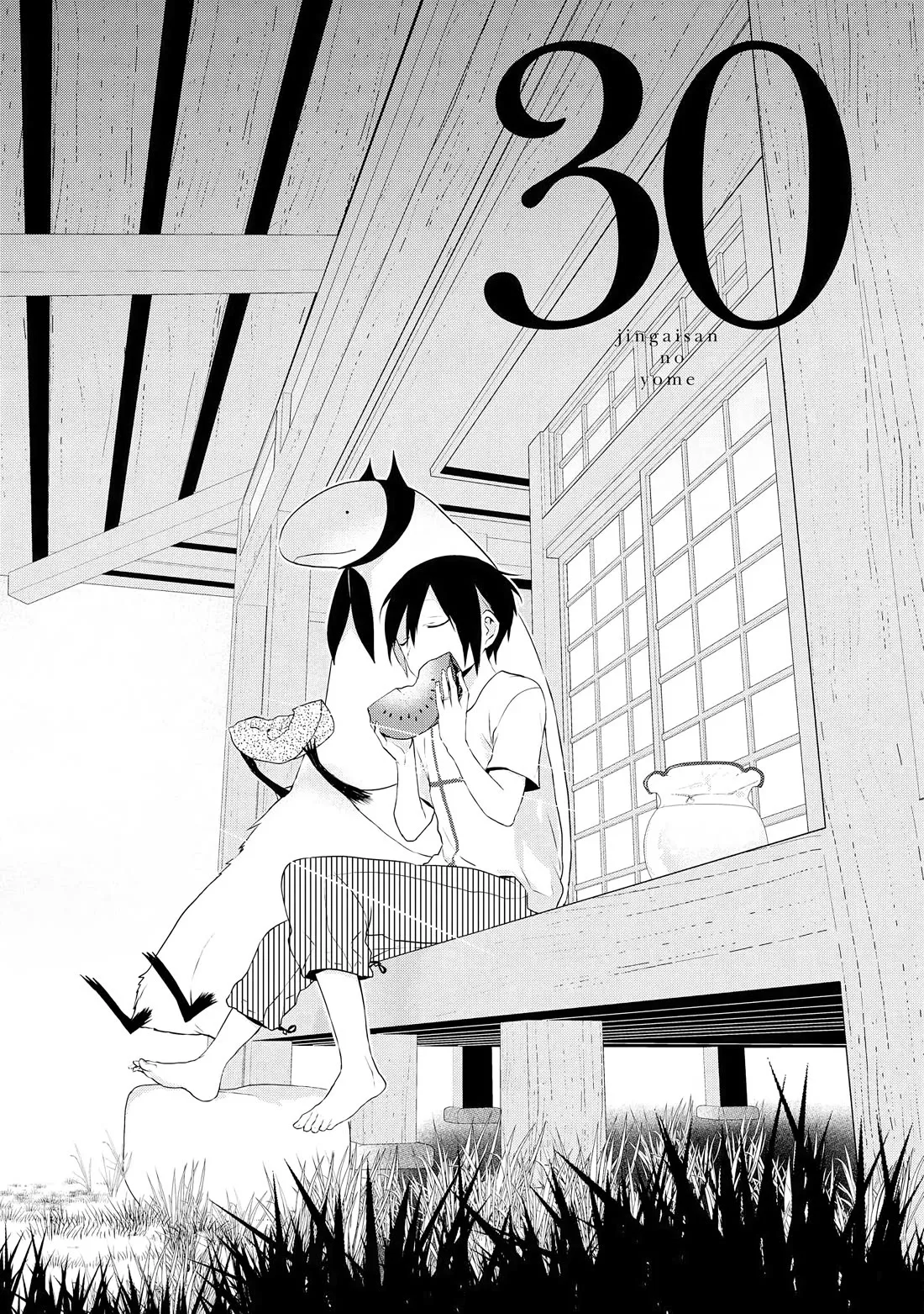 Read Jingai-san no Yome Chapter 30 Online