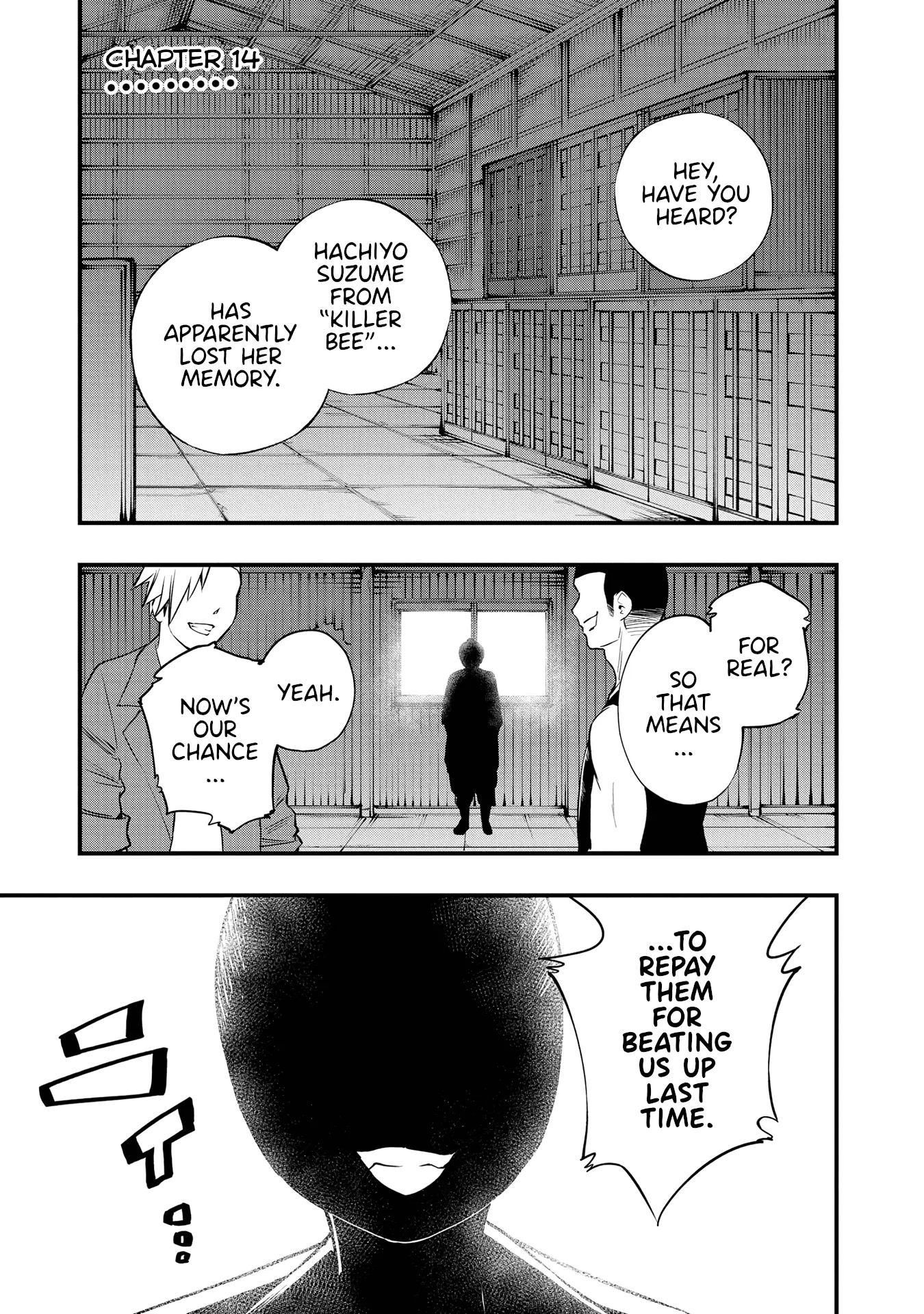 Read Hachiyo of false memory loss Chapter 14 Online