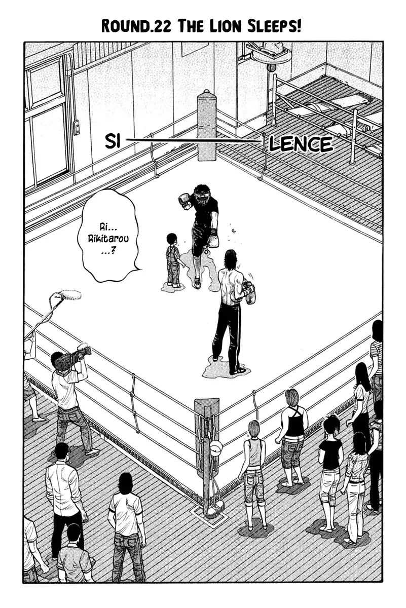 Read RRR Chapter 22 - The Lion Sleeps! Online