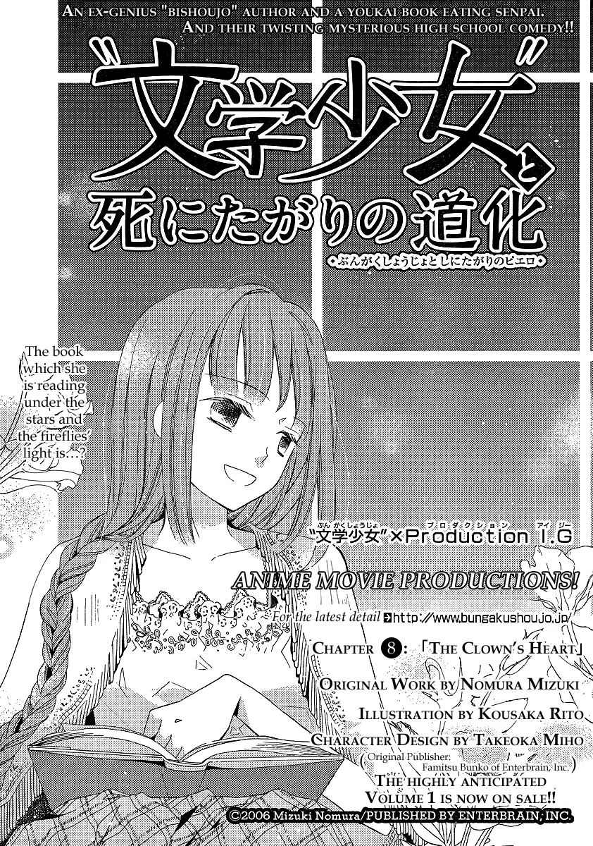 Read Bungaku Shoujo to Shi ni Tagari no Douke Chapter 8 - The Clown's Heart Online