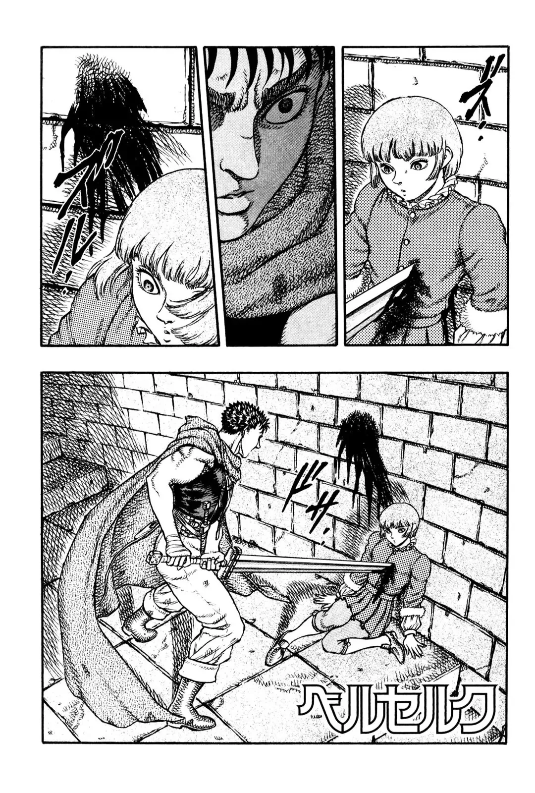 Read Berserk Chapter 11 - Assassin (4) Online