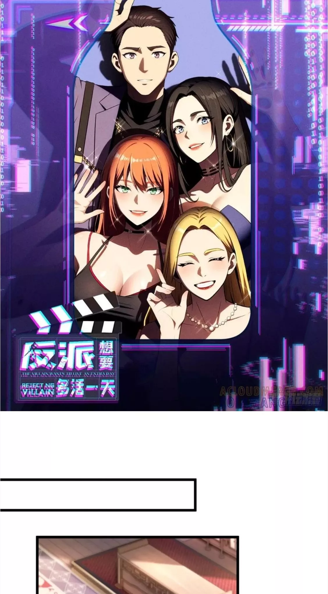 Read The Villain Wants to Live One More Day Chapter 39 Online