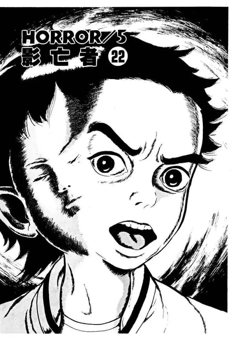 Read God’s Left Hand, Devil’s Right Hand Chapter 73 - Shadow of the Departed (22) Online