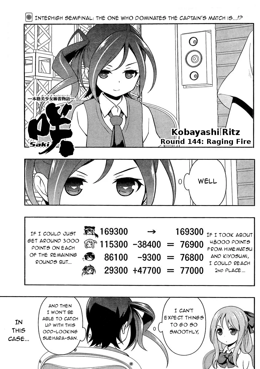 Read Saki Chapter 144 - Raging Fire Online