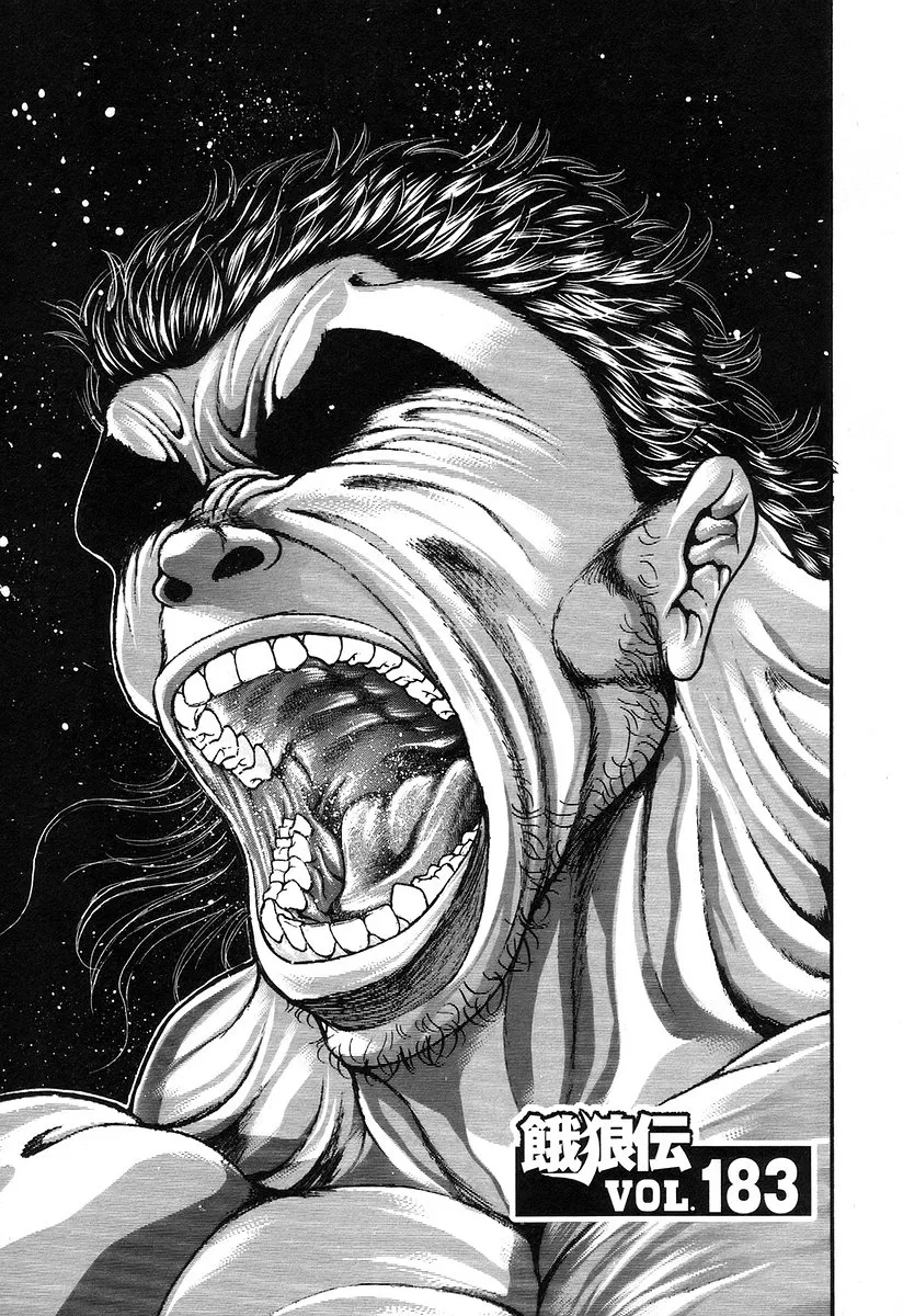 Read Garouden Chapter 183 Online