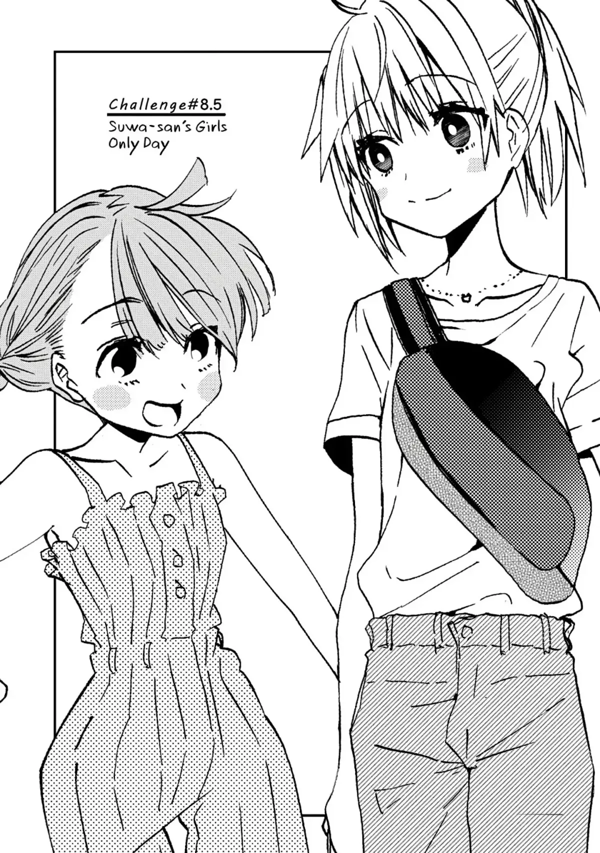 Read Hajimete no Suwa-san Chapter 8.5 - Suwa-san's Girls Only Day Online
