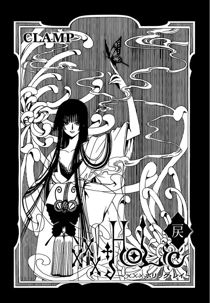 Read xxxHOLiC Rei Chapter 2 Online