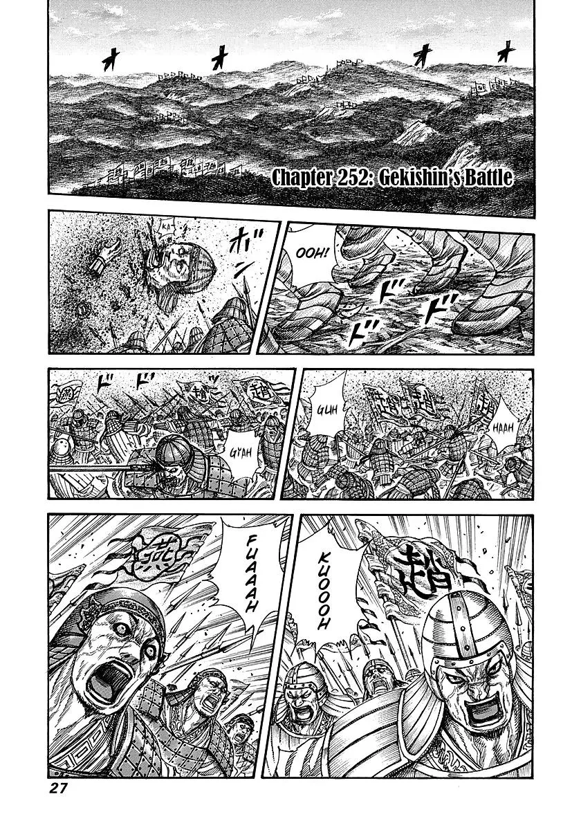 Read Kingdom Chapter 252 - Gekishin's Battle Online